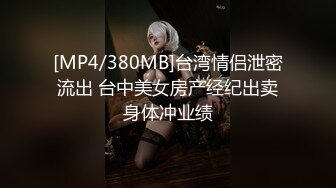 [MP4/ 929M] 胸前玫瑰纹身颜值小姐姐激情啪啪，情趣装开档丝袜，特写深喉交无毛肥穴