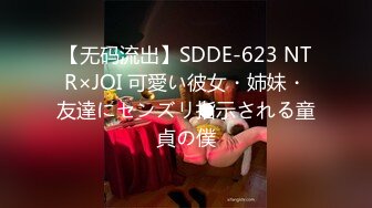 2021精品厕拍大神暗夜潜入商场奶茶店女厕《前后全景》第3期（超美二闺蜜)