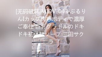 MM-064.台湾第一女优吴梦梦.女教师时间暂停.麻豆传媒映画代理出品