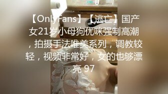 OSTP171 『顶级剧情』全裸微电影 极品美乳女神「肉包」性爱GBER叫车服务性体验