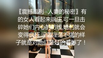 猥琐眼镜哥酒店嫖妓 动作太粗鲁把人家都弄疼了 露脸完整版