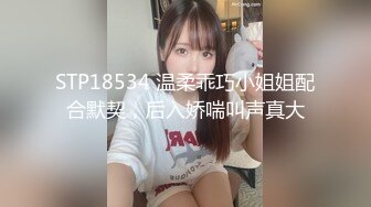 【新片速遞】&nbsp;&nbsp;loft单身公寓爆艹气质极品女同事,美乳美鲍美足,极致享受,小茓不大十分紧[227M/MP4/28:19]