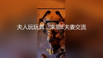 [MP4/1.3G]豪乳網紅女神譚曉彤情趣小野貓黑絲足交無套暴肏／豐臀亞裔Lexi被男友巨根摩騷穴戴著道具速插等 720p