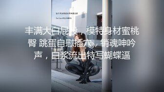 哎呀我去肏死我了我是老公的小骚比”清晰对话淫荡，超强PUA大神征服性感漂亮小姐姐淫语调教全程真实露脸造爱 (3)