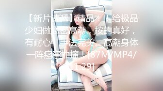 STP20117 最新全网超火极品G奶人气网红主播▌谭晓彤 ▌性感情趣女仆厨台春情，首次假阳具深入蜜穴娇喘连连