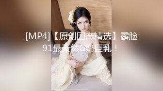 露脸才是王道！济南女大学生【玲子】如何被男友调教成淫娃的自拍视图露出野战公交车上口交极度反差