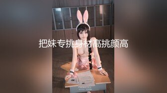 91CM-217圣诞特辑.鹿角女孩-圣诞夜的性爱狂欢-萧悦儿