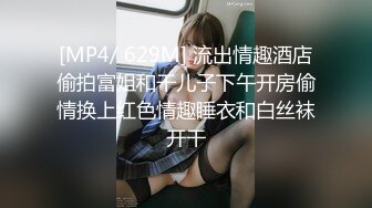 半半子&amp;面饼仙儿【BANBANKOxMianZelizer】メイド姉妹