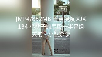 性感秘书CD小丽酱 想做你的宠物，想被主人操，不想假棒插自己啦，丽丽想爽爽，有人满足吗 啊啊啊射啦！