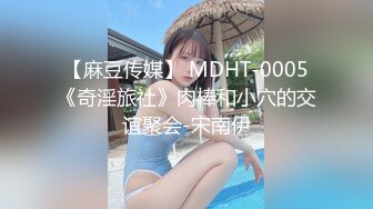 STP27400 【最新顶级骚货】豪乳网红女神『谭晓彤』八月最新学生装COS女神 粉色蕾丝内裤自摸诱惑 超爆诱惑