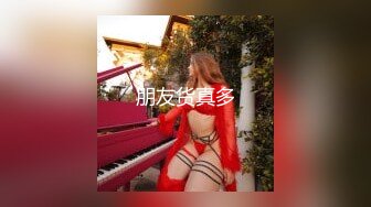 自家小胖妞 被无套输出