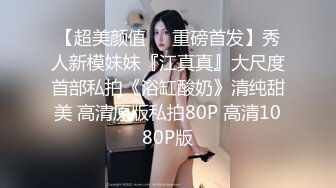 超可爱的白瘦幼18岁萝莉【天真无邪】下海被操哭，白丝黑丝美腿，瘦瘦的！