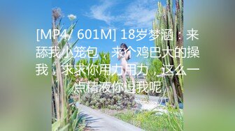 [MP4/161M]7/11最新 性感旗袍纤纤细腰这样坐你能坚持5分钟让你无套爆操白操VIP1196