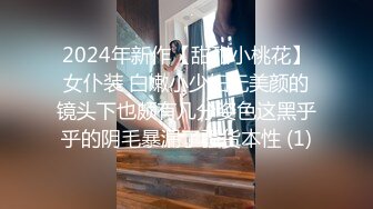 [MP4/ 847M] 能交的这样的粉鲍鱼，还不是要天天操逼的节奏，特写鲍鱼交舔逼挑逗阴蒂