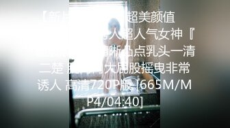 [MP4/480MB]杏吧出品 廣西綠帽男給驕嫩小女友找巨型黑人大屌粗暴征服