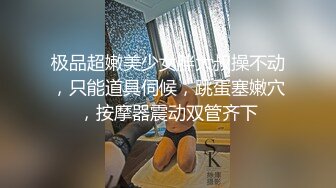 【新片速遞】 黑客破解网络摄像头偷拍芭蕾舞培训班更衣化妆间偷拍❤️身材不错的气质美少妇试穿性感内衣[389MB/MP4/01:06:52]