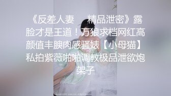 【百D云泄密】极品反差小女友被曝光表面斯斯文文的其实是一个骚货 (2).MOV