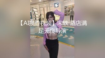 汉服晋江高颜值女神晓晓极品身材各种制服丝袜啪啪口活超级棒