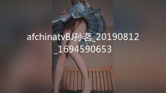 afchinatvBJ多燕_20211201ChaCha编号539976F