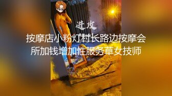 [MP4]辛苦深夜激战高品质外围美女同款花臂纹身手伸进牛仔裤一顿操作