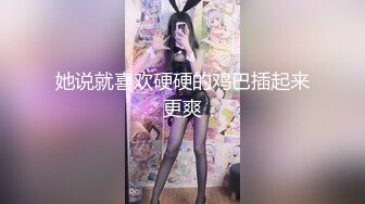 STP18246 3500白嫩小仙女，貌美温柔声音嗲，暴插蜜穴激情四射