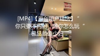 STP27760 网红女神男老师要挟女班长满足性欲▌宸荨樱桃 ▌跳蛋玩弄骚穴 肉棒肏入欲仙欲死 后入狂操干爆套套淫靡精浆