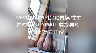 [MP4/78MB]《台湾情侣泄密》嘉南药理大学小美女和男友爱爱被曝光