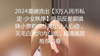 @129竖屏-白皙少妇黑情趣P站