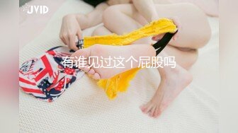 “喜欢操大哥的女人吗”满背纹身少女被我疯操