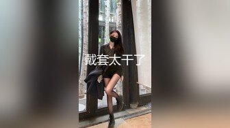 无水印[MP4/578M]11/4 巨乳吊钟奶妹子性经历水晶玻璃棒自慰插穴呻吟声超大VIP1196