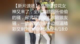 ❤️√极品良家少妇女子SPA~ 偷拍 私密保养~摸胸模穴淫水留了很多 直接无套内射