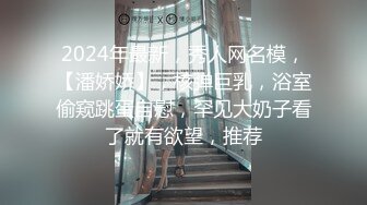 澡堂子内部员工偷拍❤️几个白白嫩嫩正在搓背的美少妇