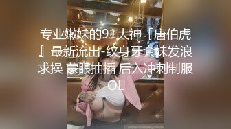 熟女人妻吃鸡啪啪 身材丰腴 被黑祖宗大肉棒无套输出 猛怼大肥鲍鱼 上位骑乘霍霍就出货 [493MB/MP4/13:25/XN]