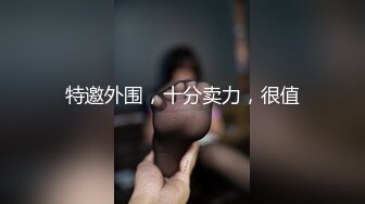 《监控破解》漂亮妹妹和男友酒店开房连干两炮