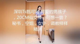 超正女交男友遇渣床片被曝