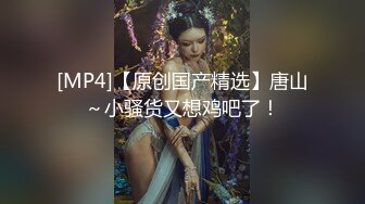 【小鱼塘】校花女神，套狗链玩道具~骚舞扒逼~美，身材一级嫩妹今天玩得花样真是多啊 (3)