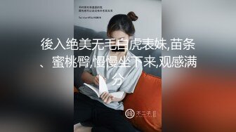 【淫乱KTV】几个00后小妹一桌子啤酒灯红酒绿间沙发性交粉嘟嘟胴体尽情享受中