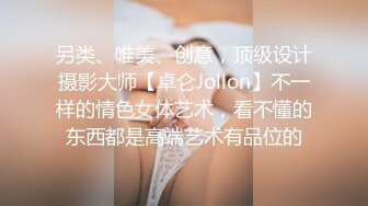 《最新重弹福利》青春无敌推特极品可甜可盐翘臀长腿女神【小仙云】高价定制，顶配COSER裸舞特写私处各种挑逗 (4)