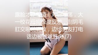 ★☆《最新震撼稀缺流出》★☆青春无敌举牌圈抖音高颜巨乳写字女神Last反差定制，揉奶紫薇毫无保留，穿衣与不穿衣的区别《最新震撼稀缺流出》青春无敌举牌圈抖音高颜巨乳写字女神Last反差定制，揉奶紫薇毫无保留，穿衣与不穿衣的区别v (4)