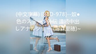 私房2023最新流出重磅稀缺国内洗浴中心偷拍 第4期重金换新设备拍摄,对白多,美女多（3）