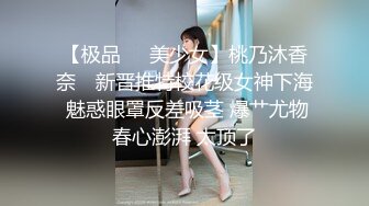 【瘦猴子探花】约操良家老相好，吃饱喝足开操，骑脸插嘴扒掉内裤，按住双腿爆操