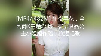 [MP4]STP28932 甜美气质美女！吊带睡衣换装死库水！大白翘臀对着镜头，张开双腿掰骚穴，展示美足极度诱惑 VIP0600