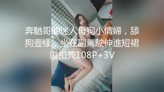 【新片速遞】淫妻 老婆你难受跟我说一声 我还是很心疼你的 老公找来两根大肉棒伺候老婆 骚逼菊花都开发了 [250MB/MP4/04:18]