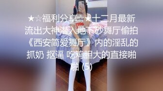 丝袜肥臀人妻少妇3P 3