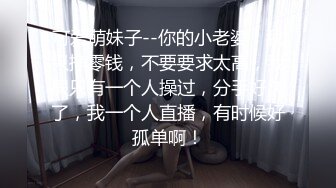 众筹购得摄影大师高端作品❤️美女模特七七浴室内振动笔带来的快感❤️一波接一波高潮刺激穴门大开