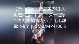 百度云泄密流出00后白虎妹子刘秋萍欠网贷找裸聊认识金主爸爸肉偿帮忙还债