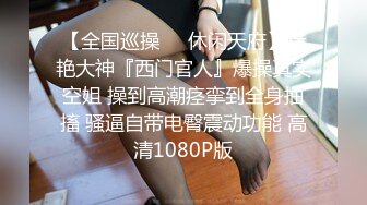 PANS美女模特叮当大尺度私拍内部收费版流出肤白身材好近景掰穴特写国语对白1080P超清_(new)