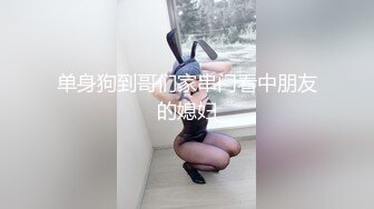 《网红极品女神泄密》万人求档推特可爱白虎B百变萝莉风美少女嫩妹【WINK】私拍完整版视图集，自摸被有钱爸爸肏内射 (3)