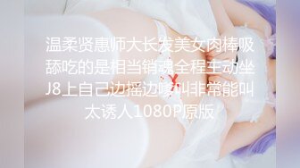 【新速片遞】&nbsp;&nbsp;大学生小美女真是操穴极品 精致苗条美腿白皙，性感黑丝大力叉开双腿配合玩弄抽插，猛力操穴哦哦娇吟【水印】[808M/MP4/15:56]