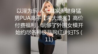 [MP4/ 1.07G]&nbsp; 黑木耳小姨子跟渣男玩4P，颜值高身材好被三个蒙面大汉玩弄，各种抽插爆草吃奶玩逼交大鸡巴